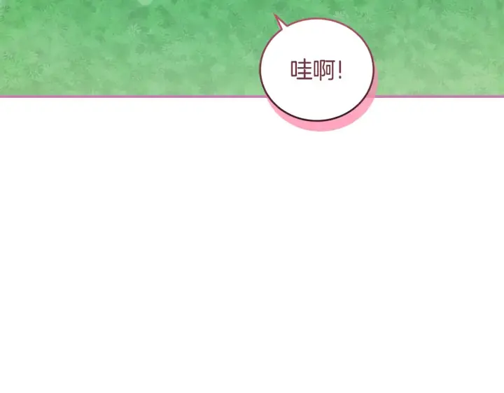 《太可爱了怎么办》第35话 神力？图143