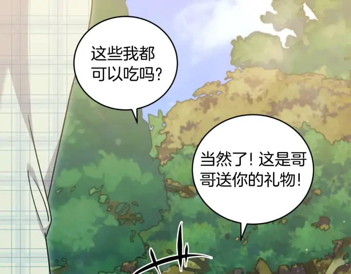 《太可爱了怎么办》第35话 神力？图145
