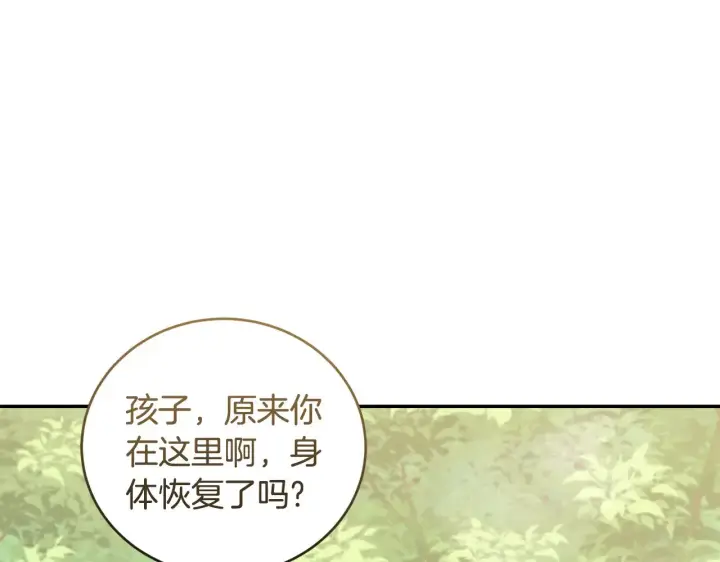 《太可爱了怎么办》第35话 神力？图148