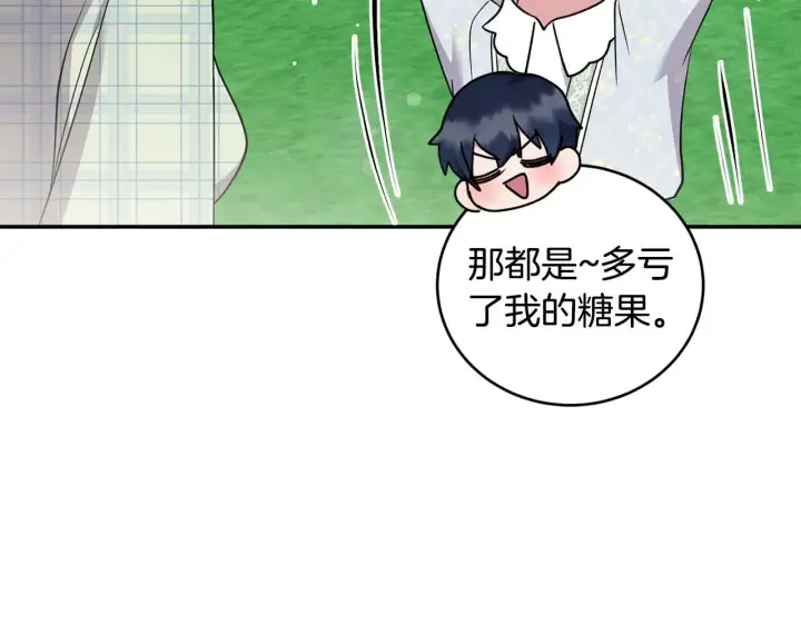 《太可爱了怎么办》第35话 神力？图154