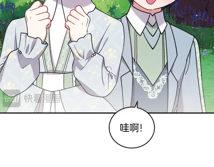 《太可爱了怎么办》第35话 神力？图160