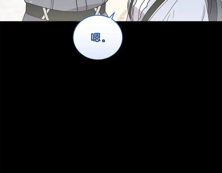 《太可爱了怎么办》第35话 神力？图175