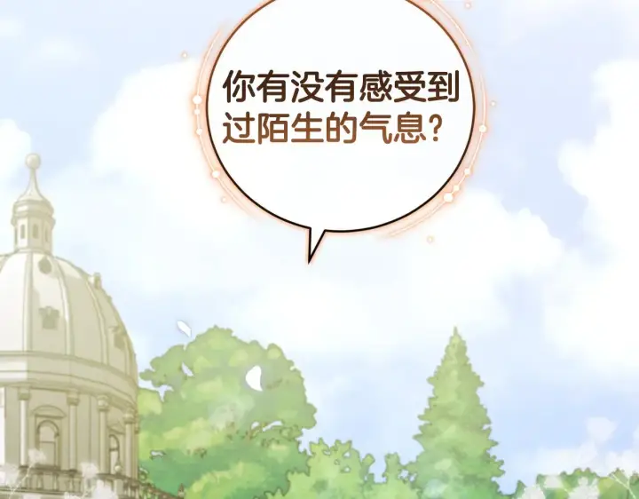 《太可爱了怎么办》第35话 神力？图193