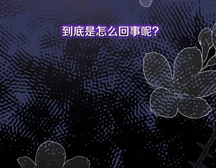 《太可爱了怎么办》第35话 神力？图40