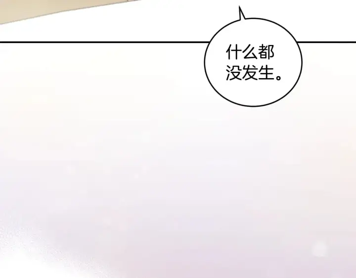 《太可爱了怎么办》第35话 神力？图47