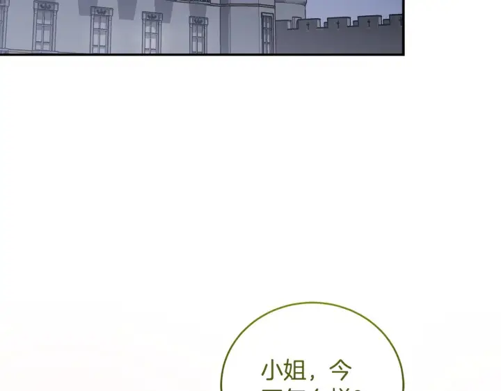 《太可爱了怎么办》第35话 神力？图5