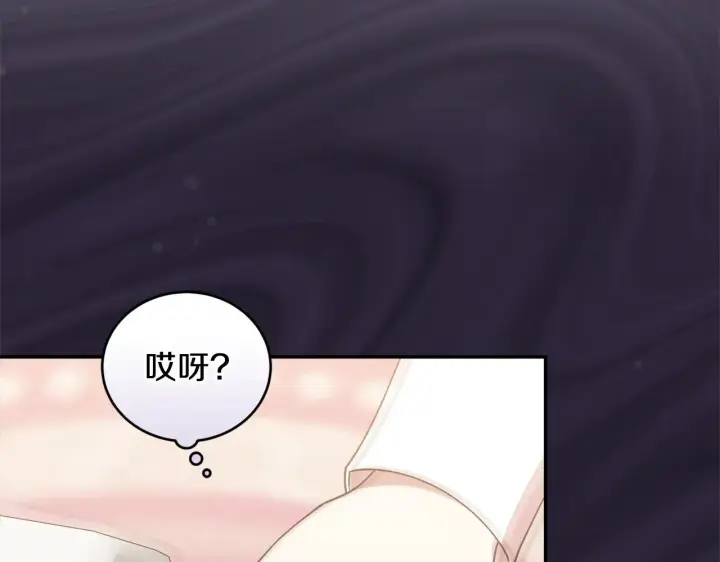 《太可爱了怎么办》第35话 神力？图56