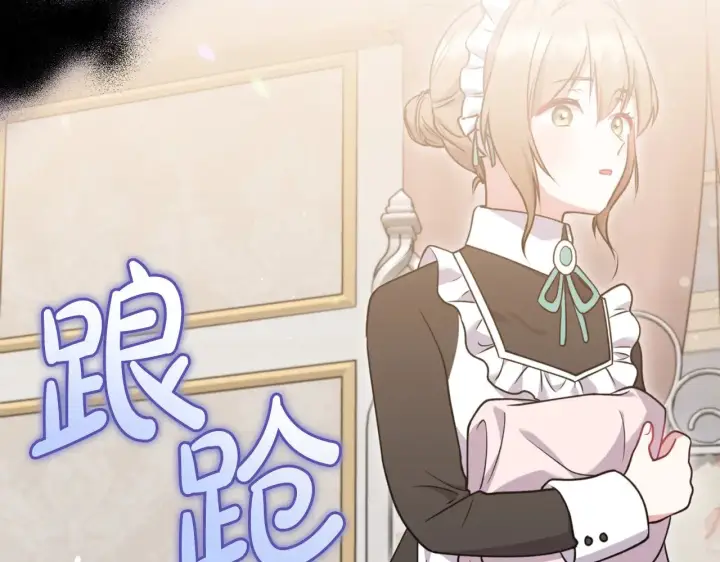 《太可爱了怎么办》第35话 神力？图59