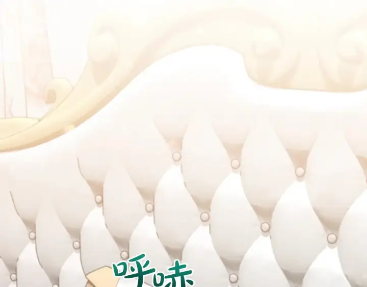 《太可爱了怎么办》第35话 神力？图71