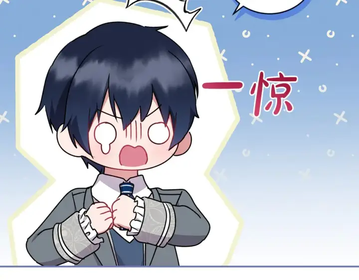 《太可爱了怎么办》第35话 神力？图89