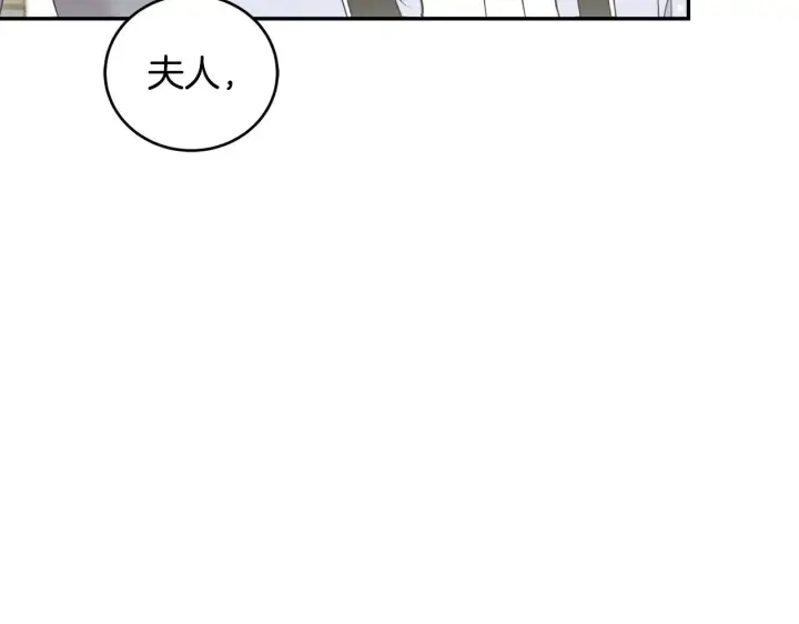 《太可爱了怎么办》第35话 神力？图99