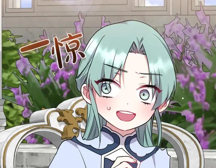 《太可爱了怎么办》第34话 打倒心机女！图103