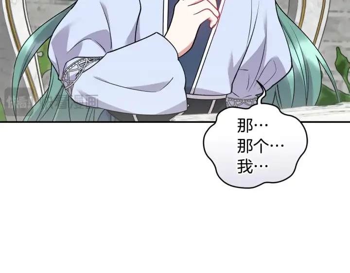 《太可爱了怎么办》第34话 打倒心机女！图104