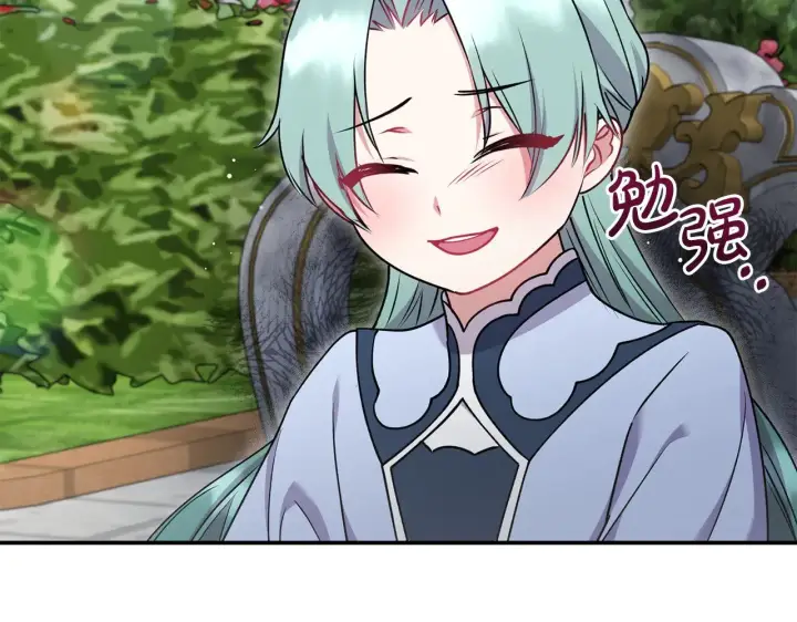 《太可爱了怎么办》第34话 打倒心机女！图114