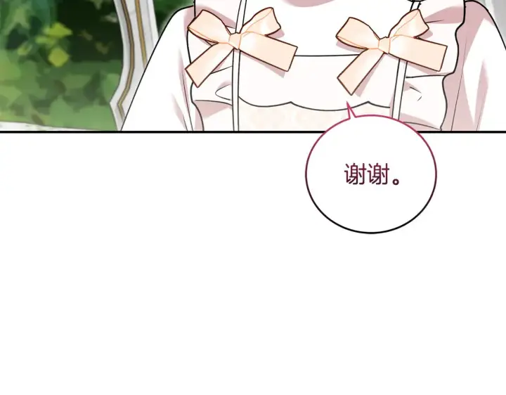 《太可爱了怎么办》第34话 打倒心机女！图118