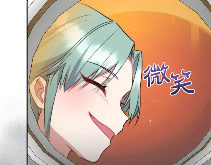 《太可爱了怎么办》第34话 打倒心机女！图12