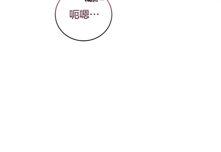 《太可爱了怎么办》第34话 打倒心机女！图141