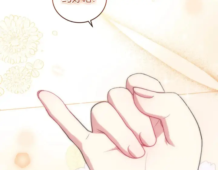 《太可爱了怎么办》第34话 打倒心机女！图150