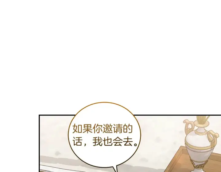 《太可爱了怎么办》第34话 打倒心机女！图160