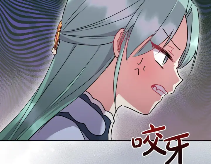 《太可爱了怎么办》第34话 打倒心机女！图175