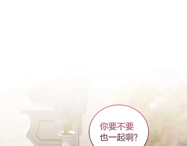 《太可爱了怎么办》第34话 打倒心机女！图179