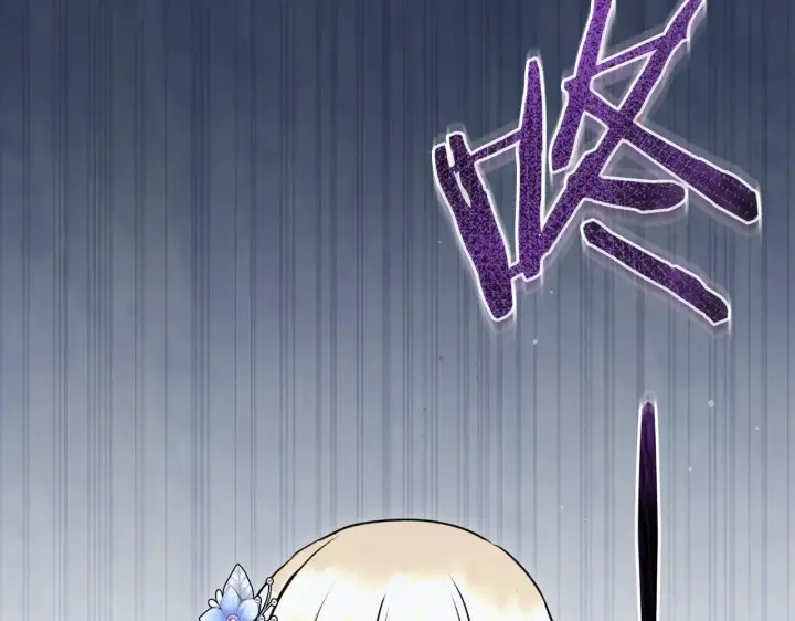 《太可爱了怎么办》第34话 打倒心机女！图189