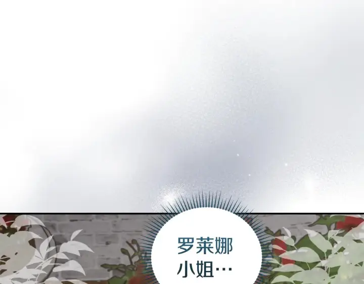 《太可爱了怎么办》第34话 打倒心机女！图194