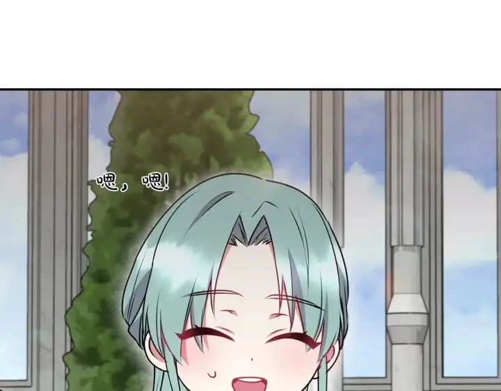 《太可爱了怎么办》第34话 打倒心机女！图200
