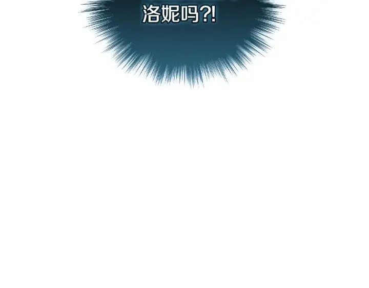 《太可爱了怎么办》第34话 打倒心机女！图202