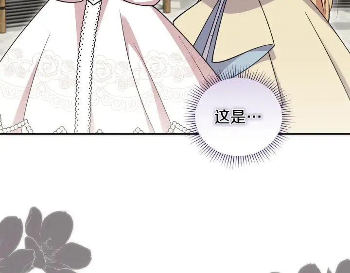 《太可爱了怎么办》第34话 打倒心机女！图219