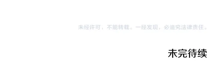 《太可爱了怎么办》第34话 打倒心机女！图223