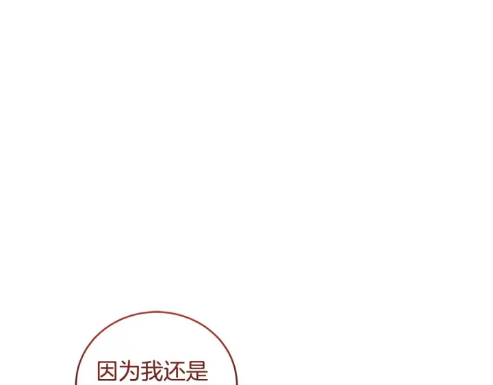 《太可爱了怎么办》第34话 打倒心机女！图5