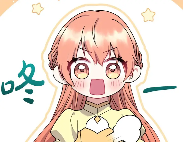 《太可爱了怎么办》第34话 打倒心机女！图55