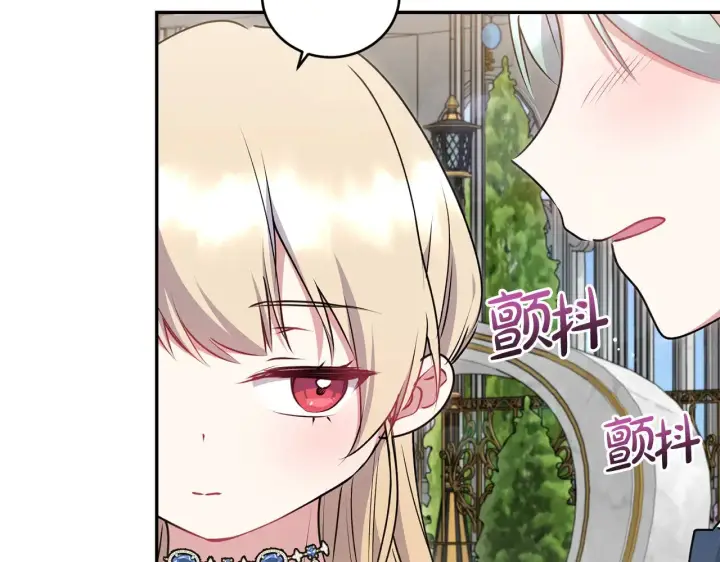 《太可爱了怎么办》第34话 打倒心机女！图95