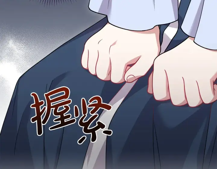 《太可爱了怎么办》第34话 打倒心机女！图98