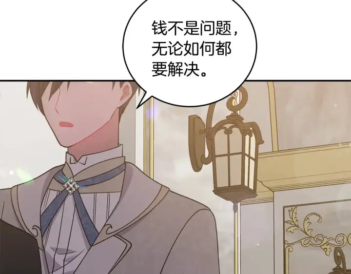 《太可爱了怎么办》第36话 死守崽崽图107