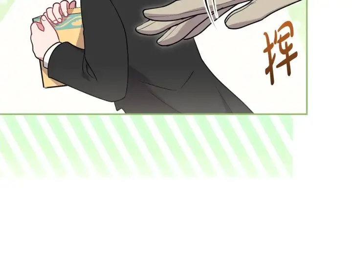《太可爱了怎么办》第36话 死守崽崽图119