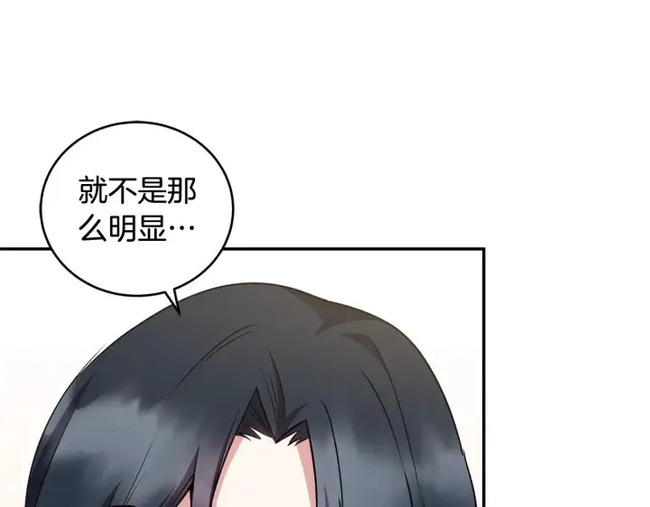 《太可爱了怎么办》第36话 死守崽崽图12