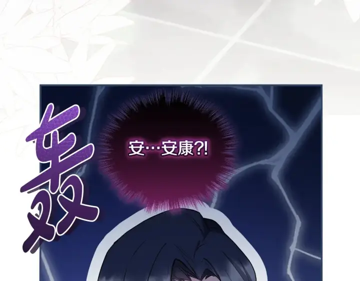 《太可爱了怎么办》第36话 死守崽崽图125