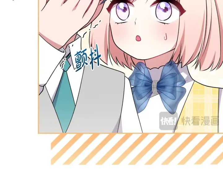 《太可爱了怎么办》第36话 死守崽崽图133