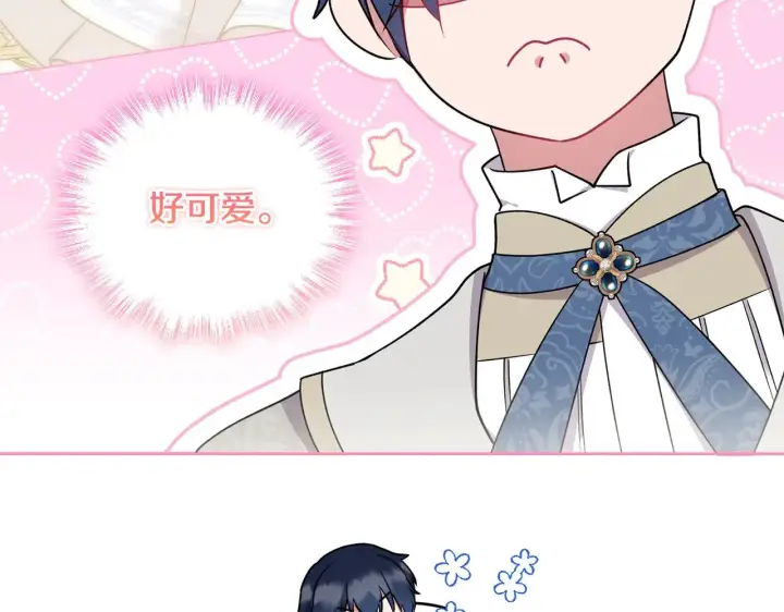 《太可爱了怎么办》第36话 死守崽崽图152