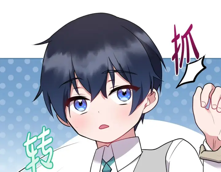 《太可爱了怎么办》第36话 死守崽崽图167