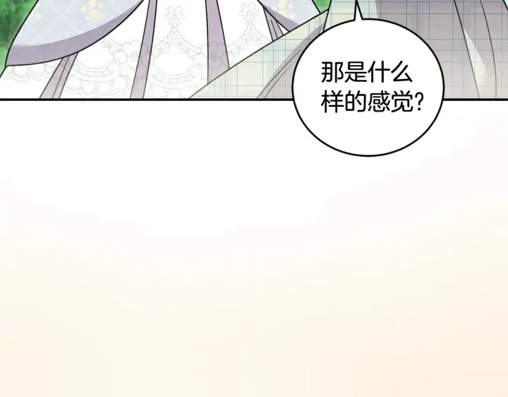 《太可爱了怎么办》第36话 死守崽崽图17