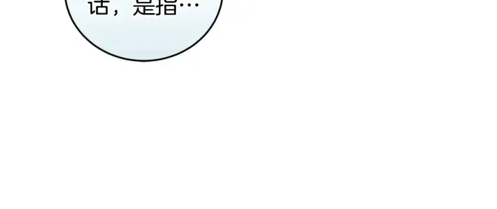 《太可爱了怎么办》第36话 死守崽崽图174