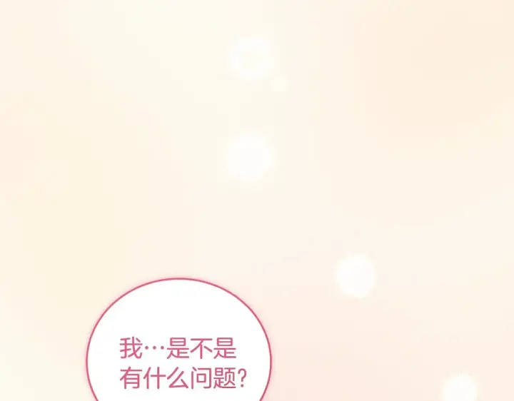 《太可爱了怎么办》第36话 死守崽崽图18