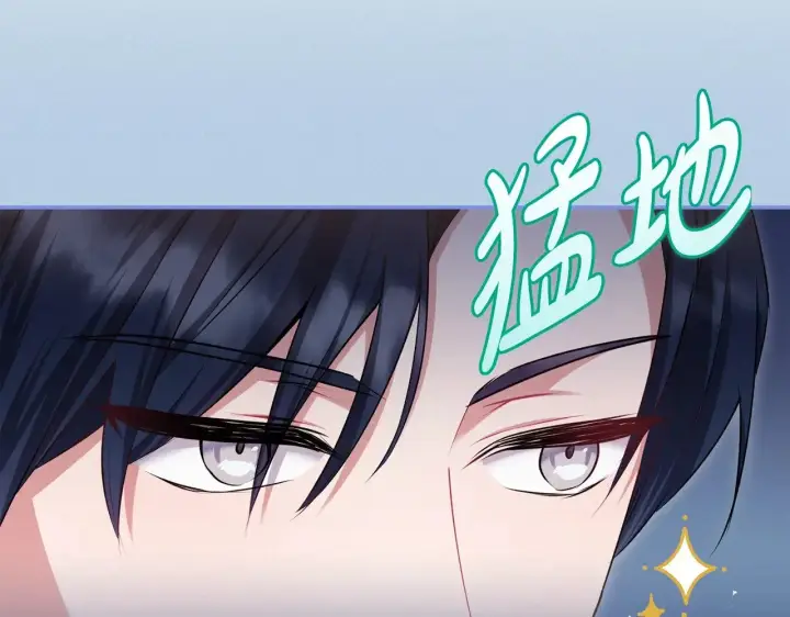 《太可爱了怎么办》第36话 死守崽崽图205
