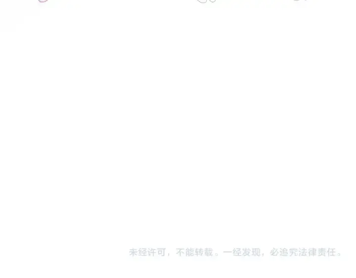 《太可爱了怎么办》第36话 死守崽崽图209