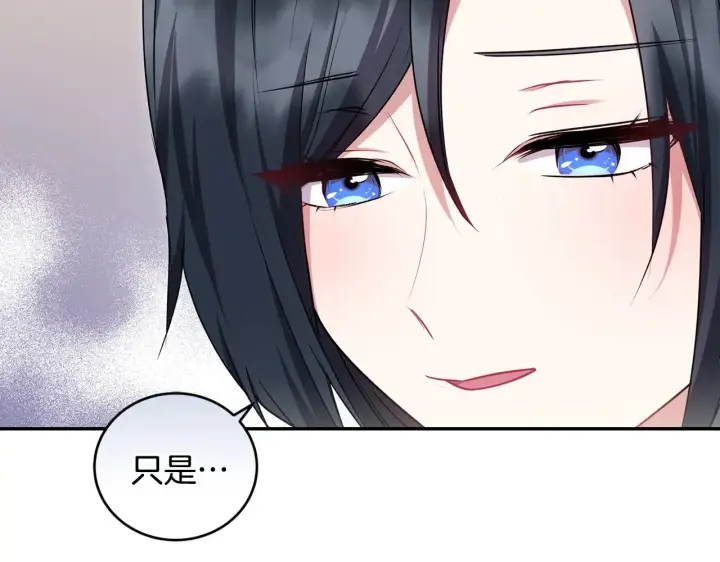 《太可爱了怎么办》第36话 死守崽崽图25