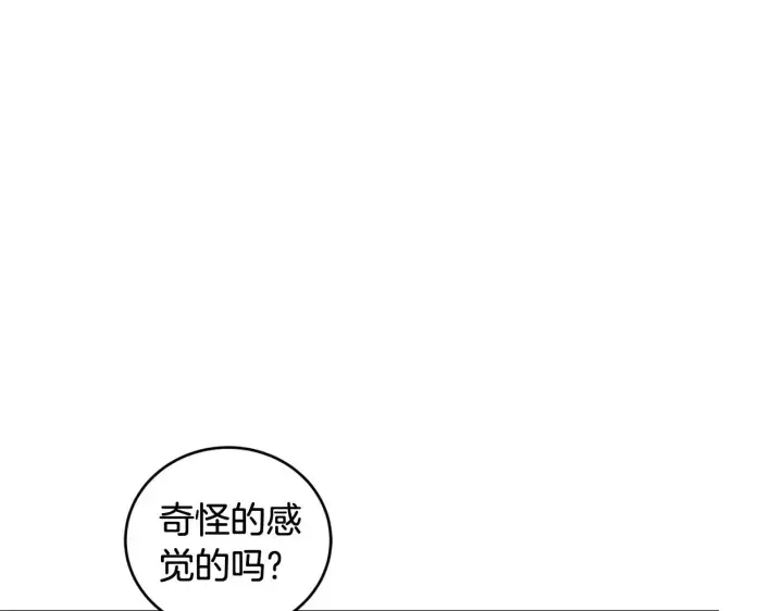 《太可爱了怎么办》第36话 死守崽崽图34