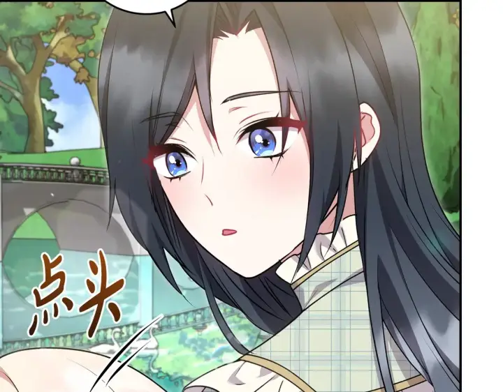 《太可爱了怎么办》第36话 死守崽崽图35